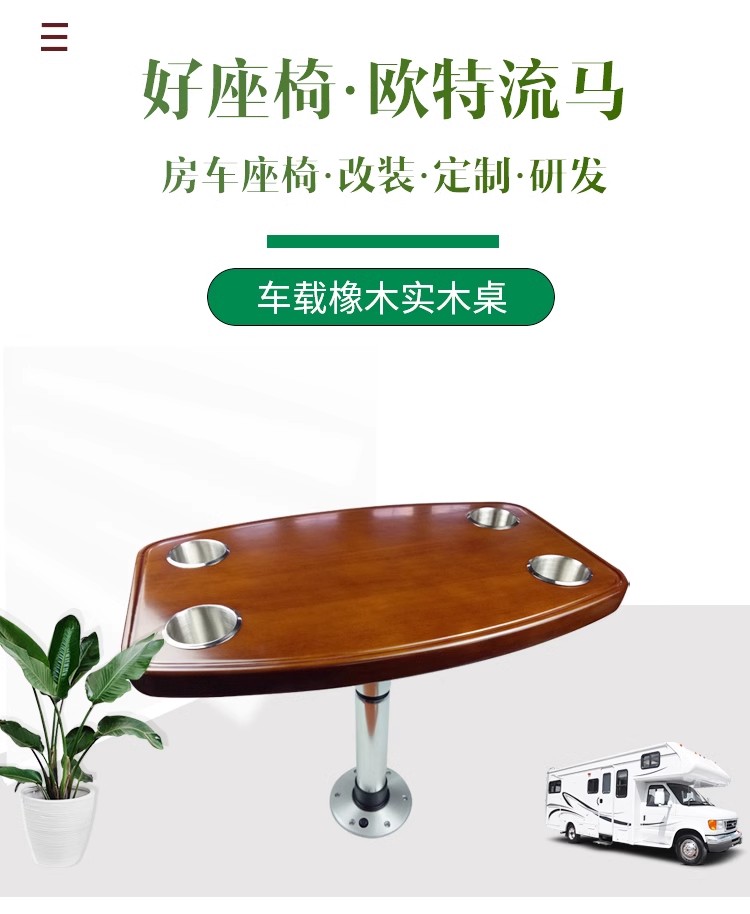 橡木实木桌