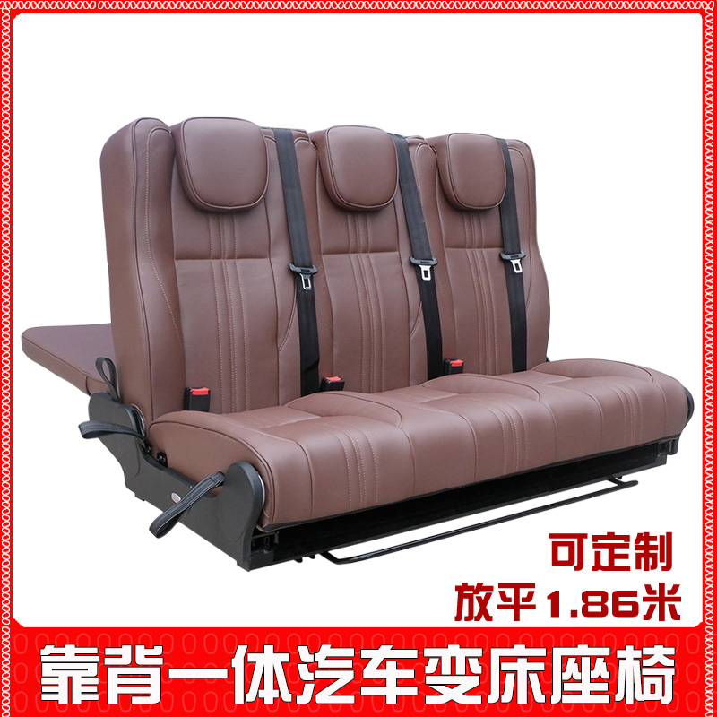 三折前滑床椅（商务款）